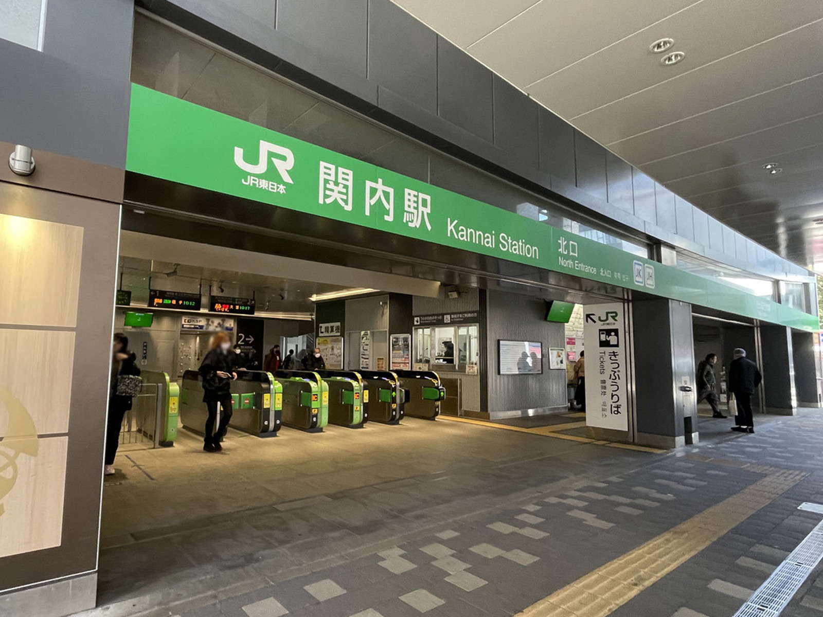 最寄りの「関内駅」