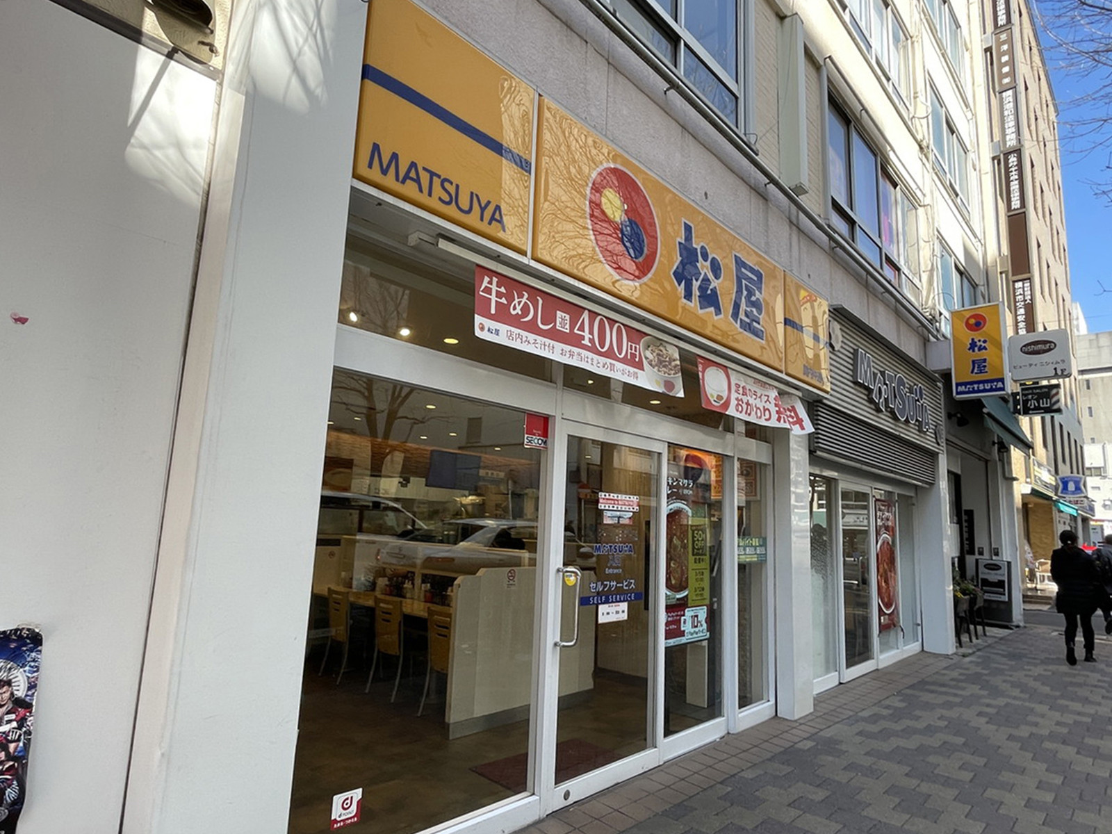 徒歩2分の松屋 関内ベイスターズ通り店