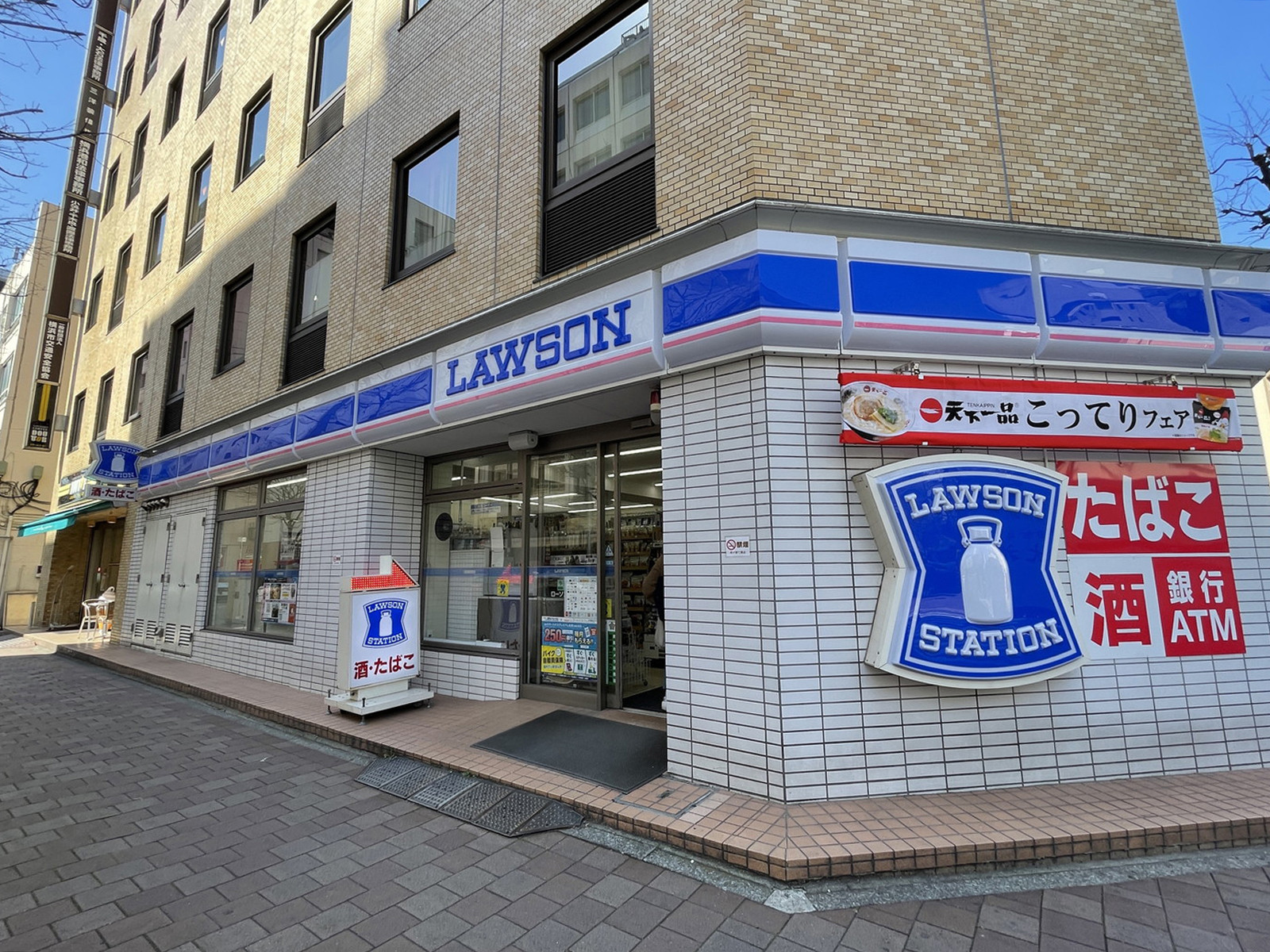 徒歩2分のローソン 横浜住吉町2丁目店