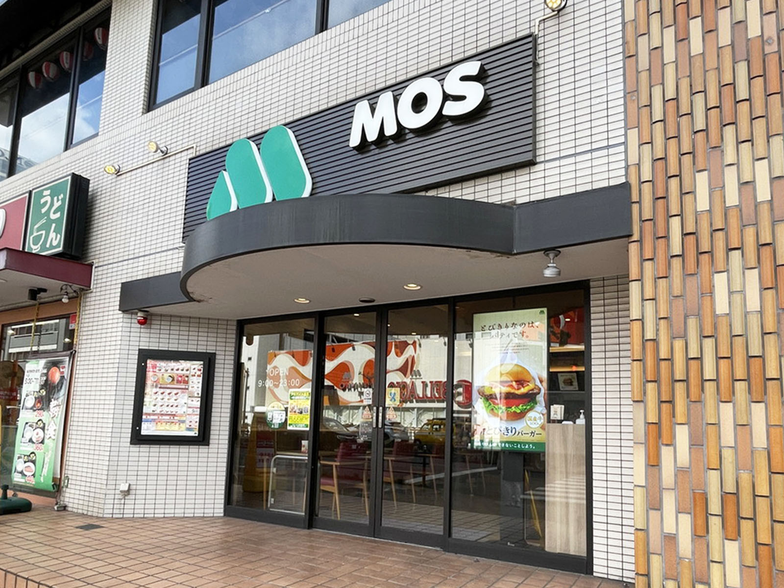 徒歩2分のモスバーガー西中島南方店