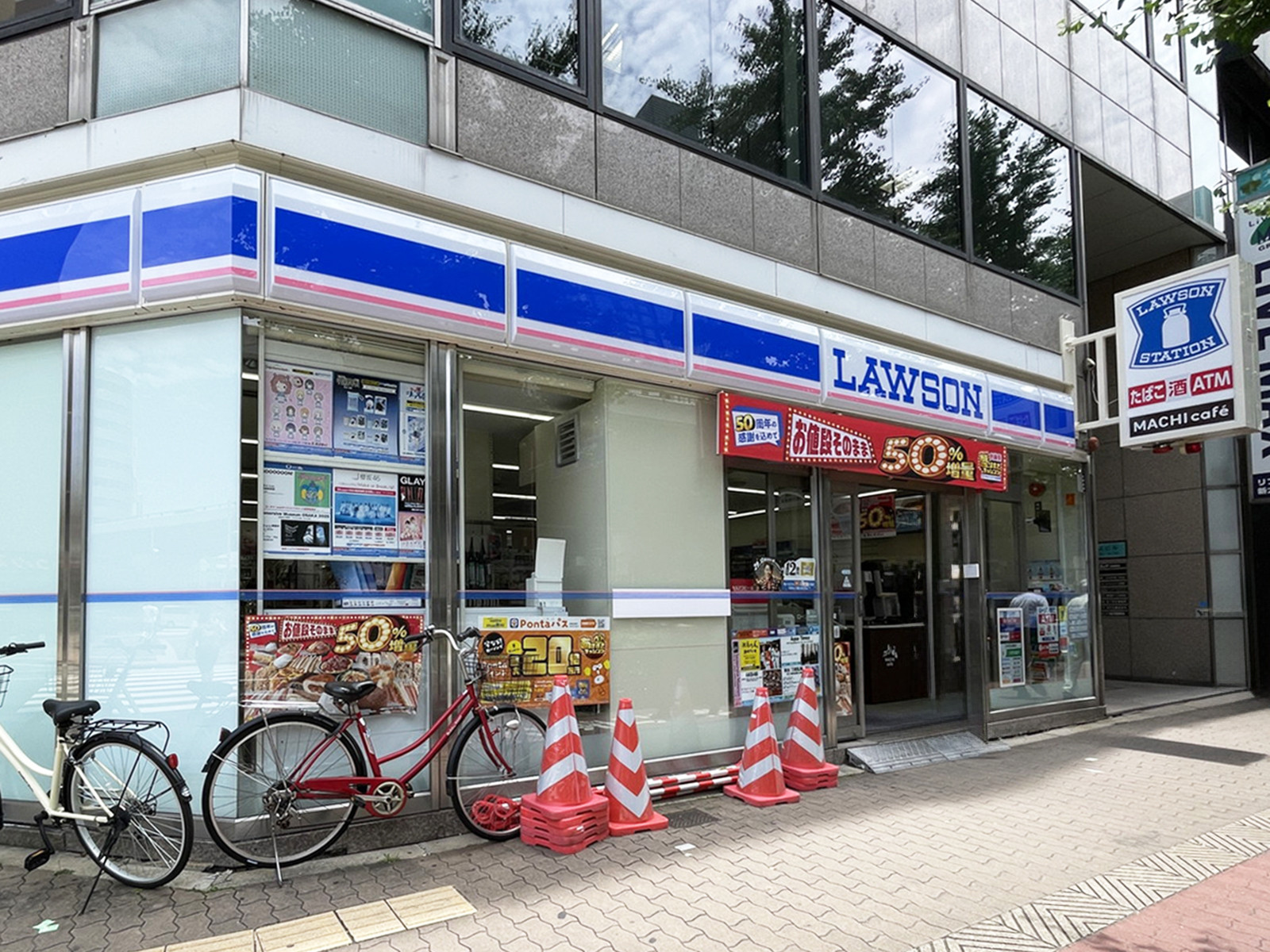 隣にあるローソン 西中島五丁目店