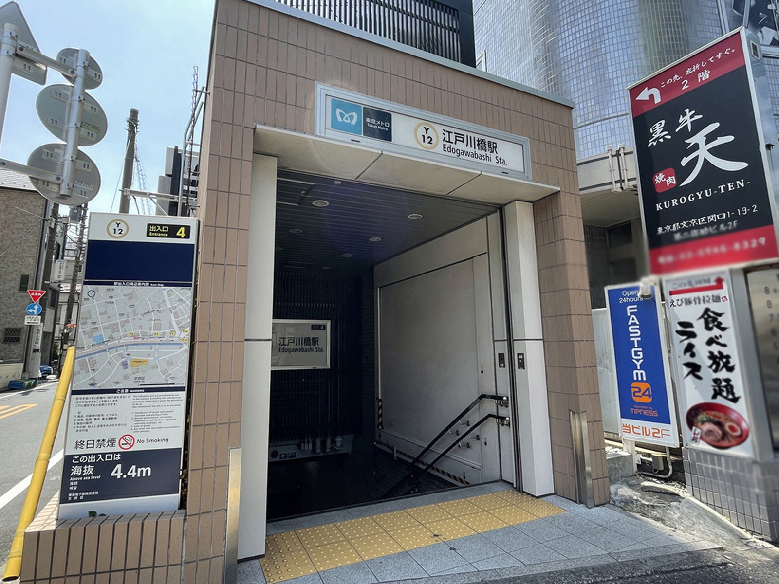 最寄りの「江戸川橋駅」