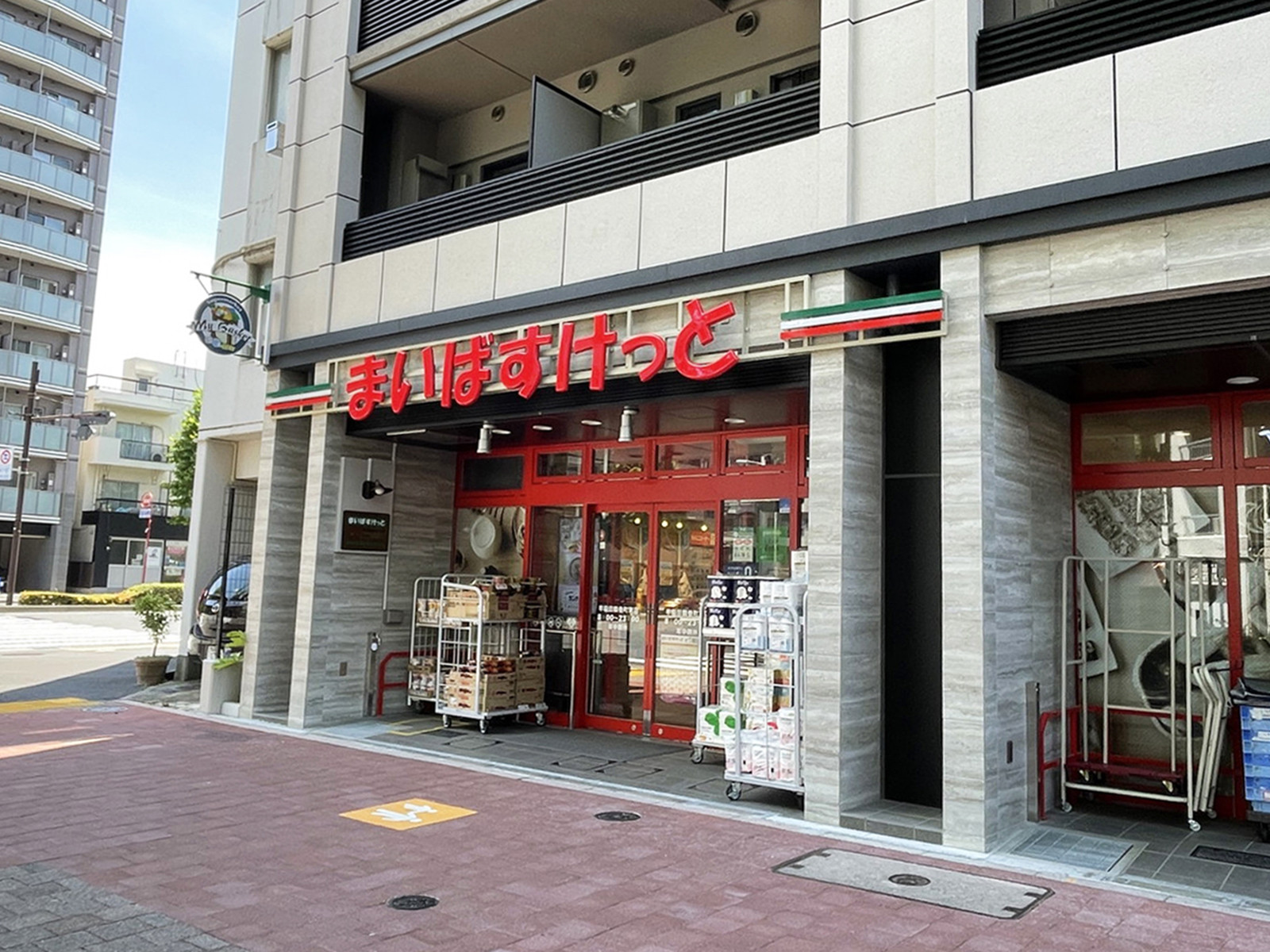 付近のまいばすけっと 早稲田鶴巻町東店