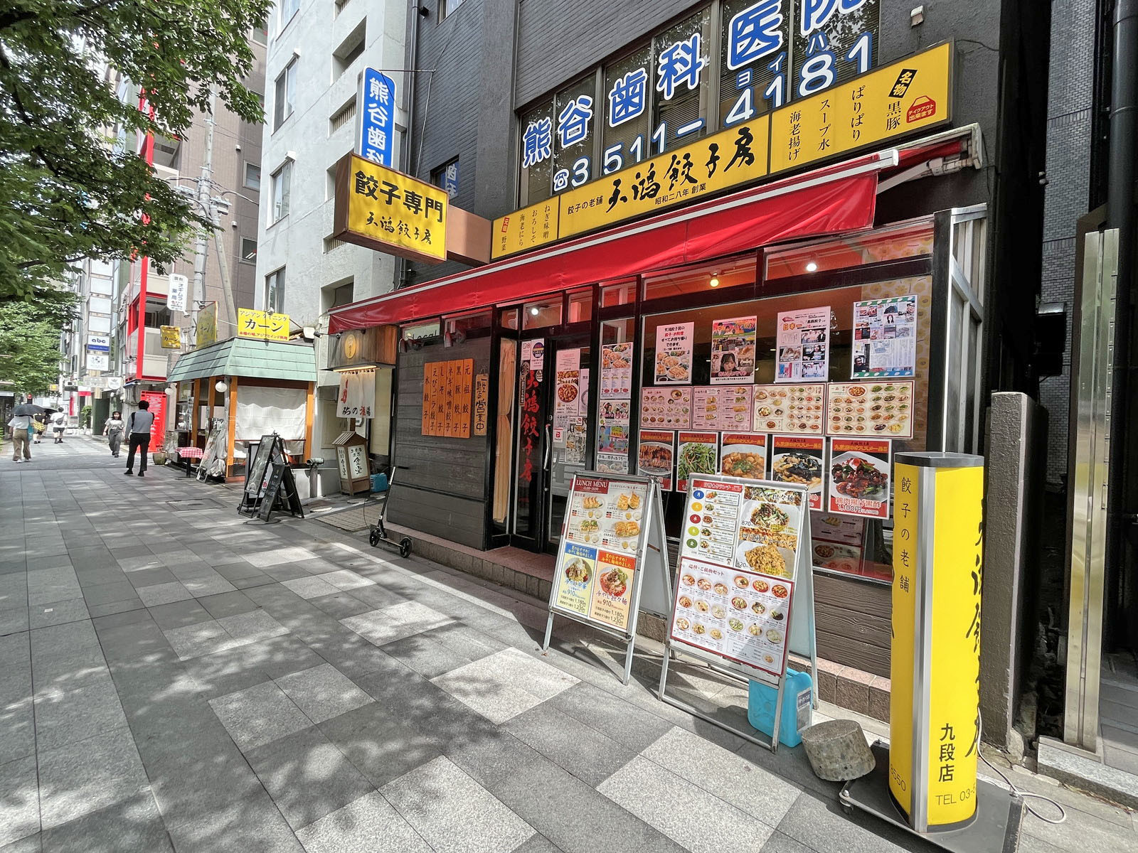 付近には飲食店が充実