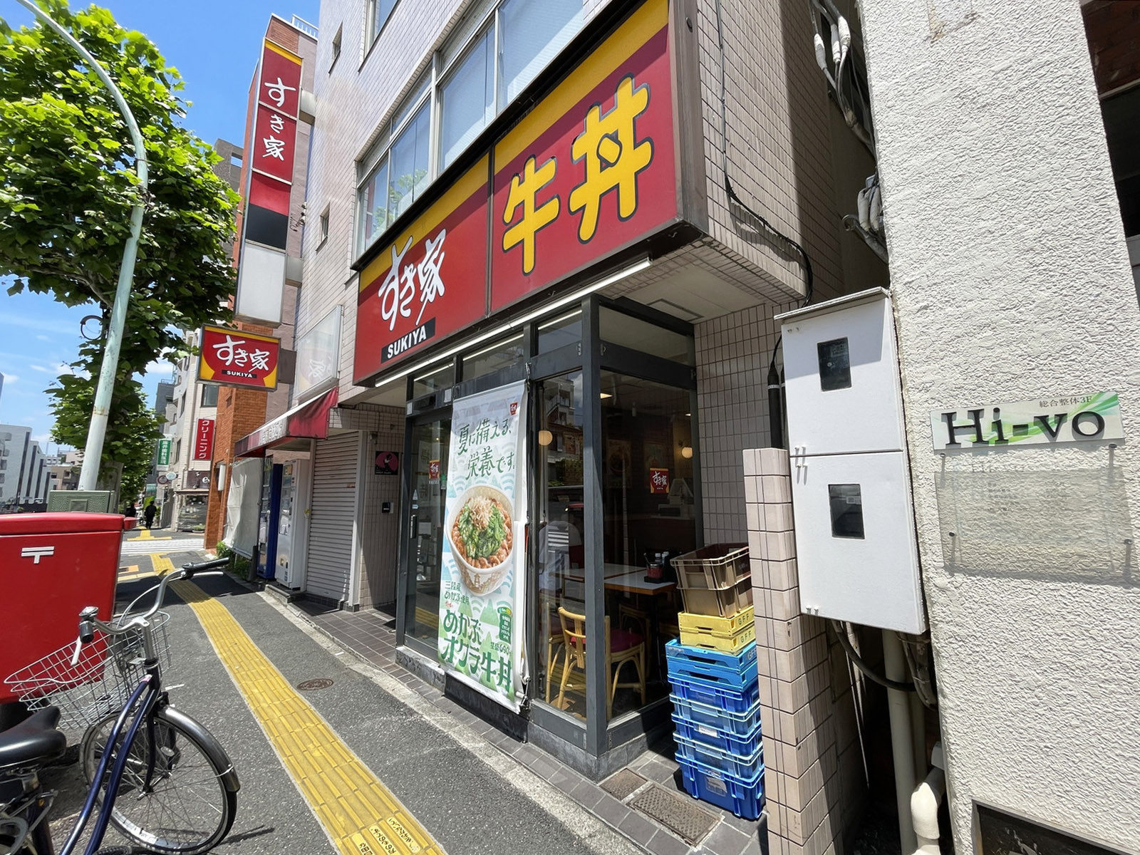 徒歩2分のすき家 早稲田南店
