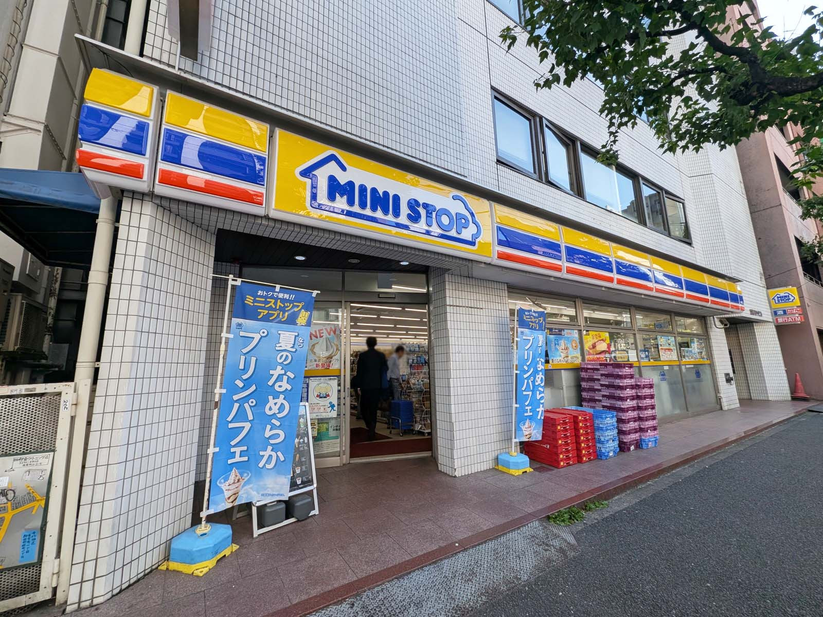 徒歩5分のミニストップ 神田神保町１丁目店