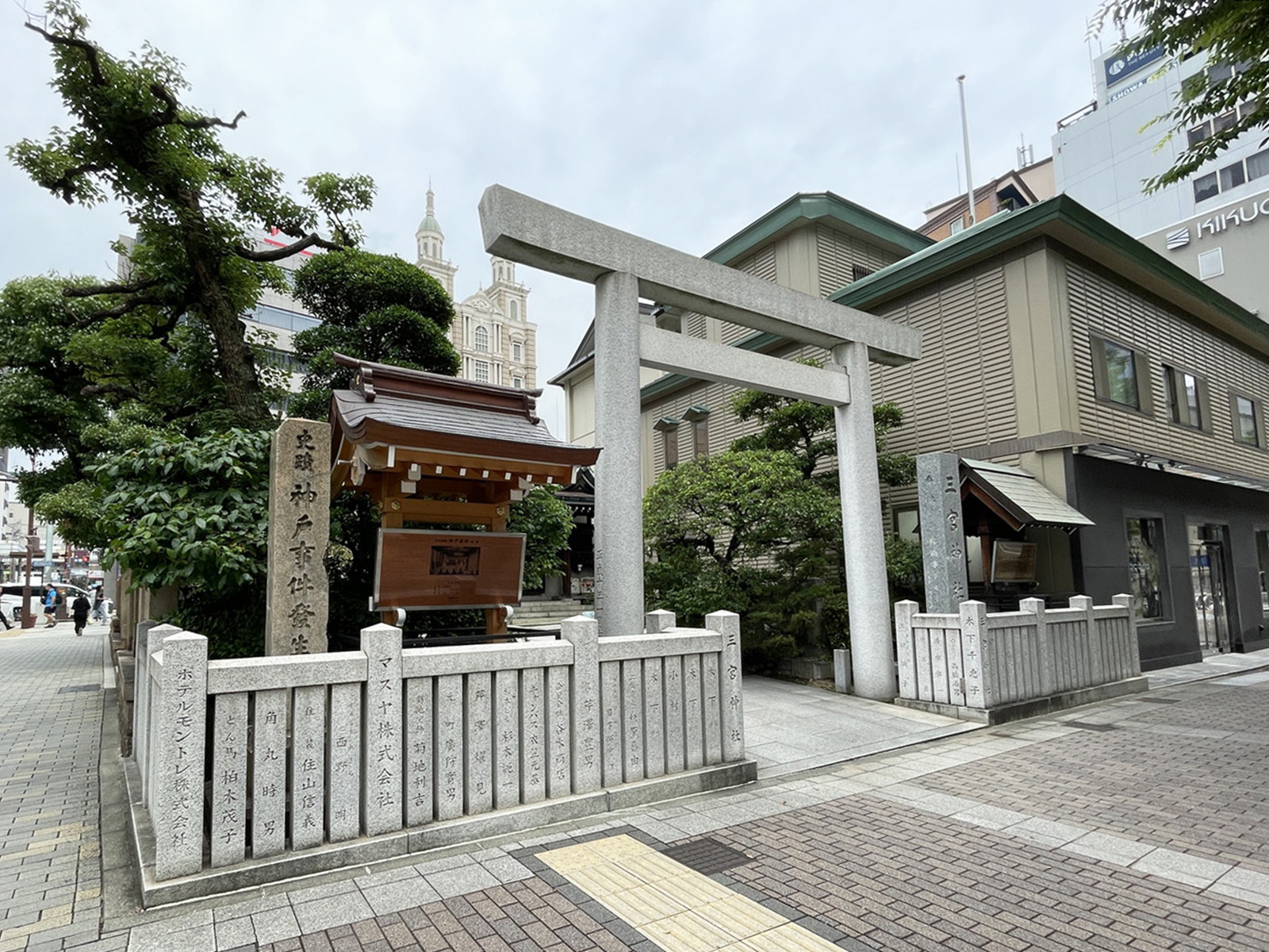 近くの三宮神社