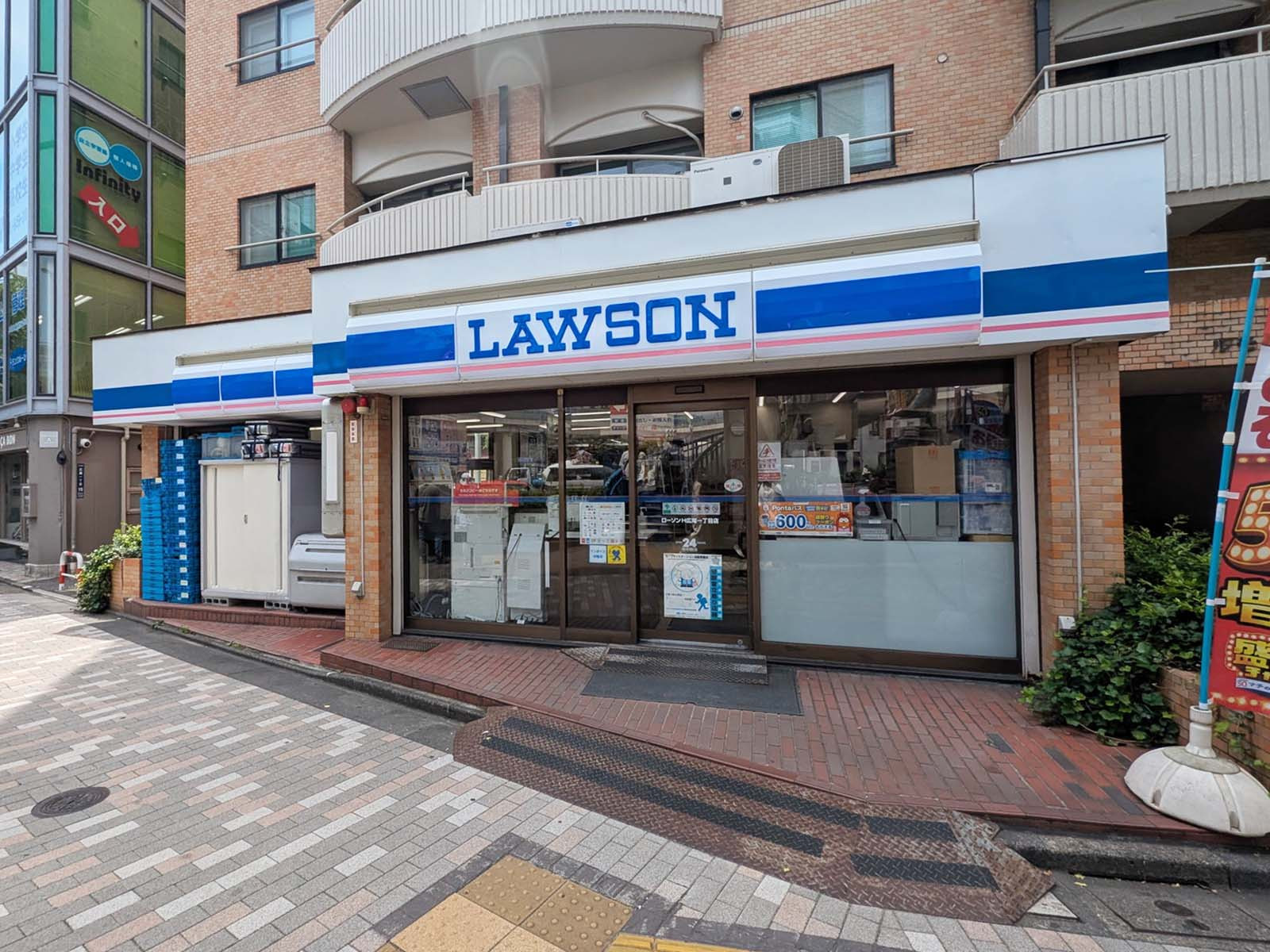 隣のローソン広尾一丁目店