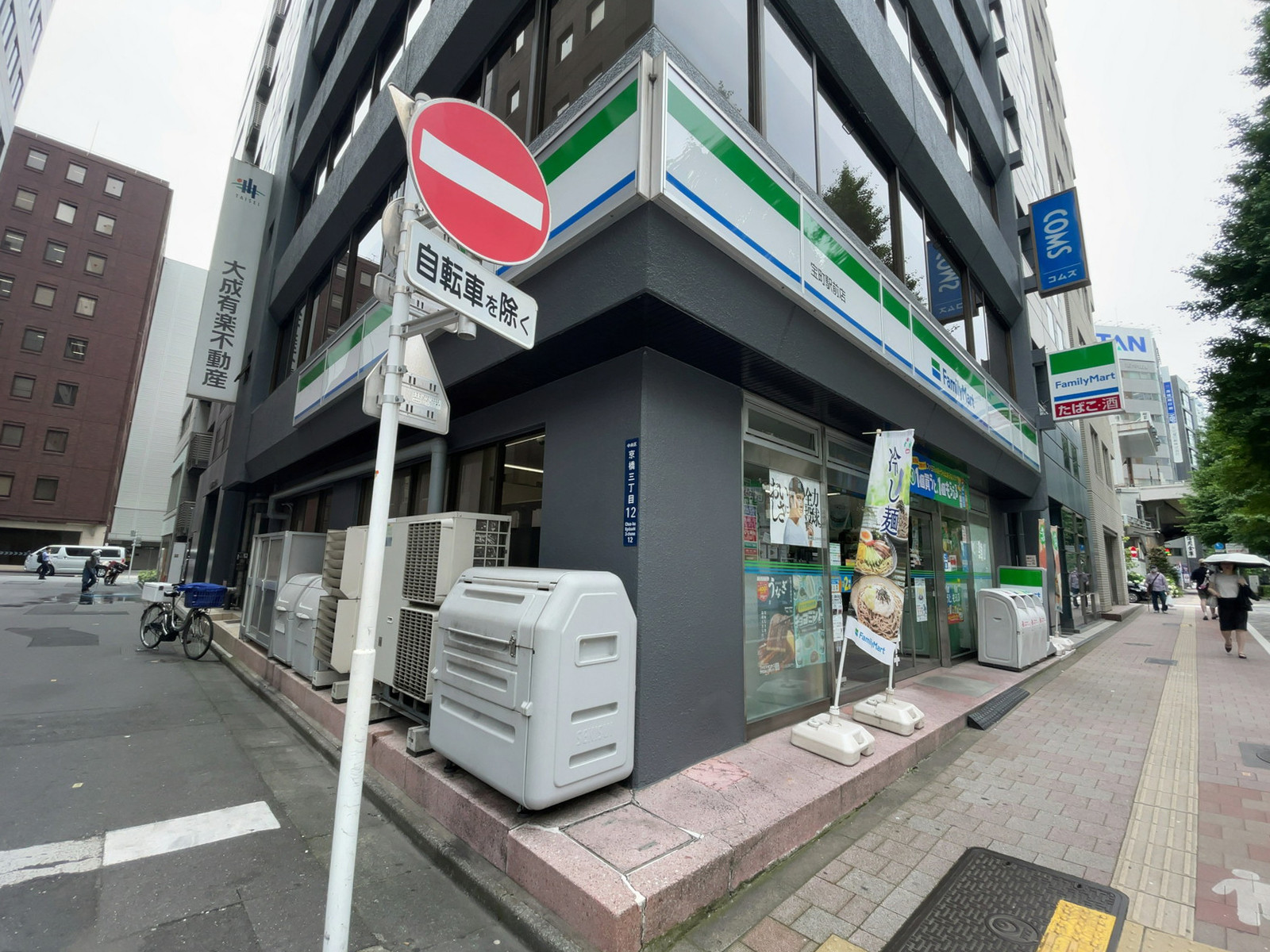 徒歩1分のファミリーマート 宝町駅前店