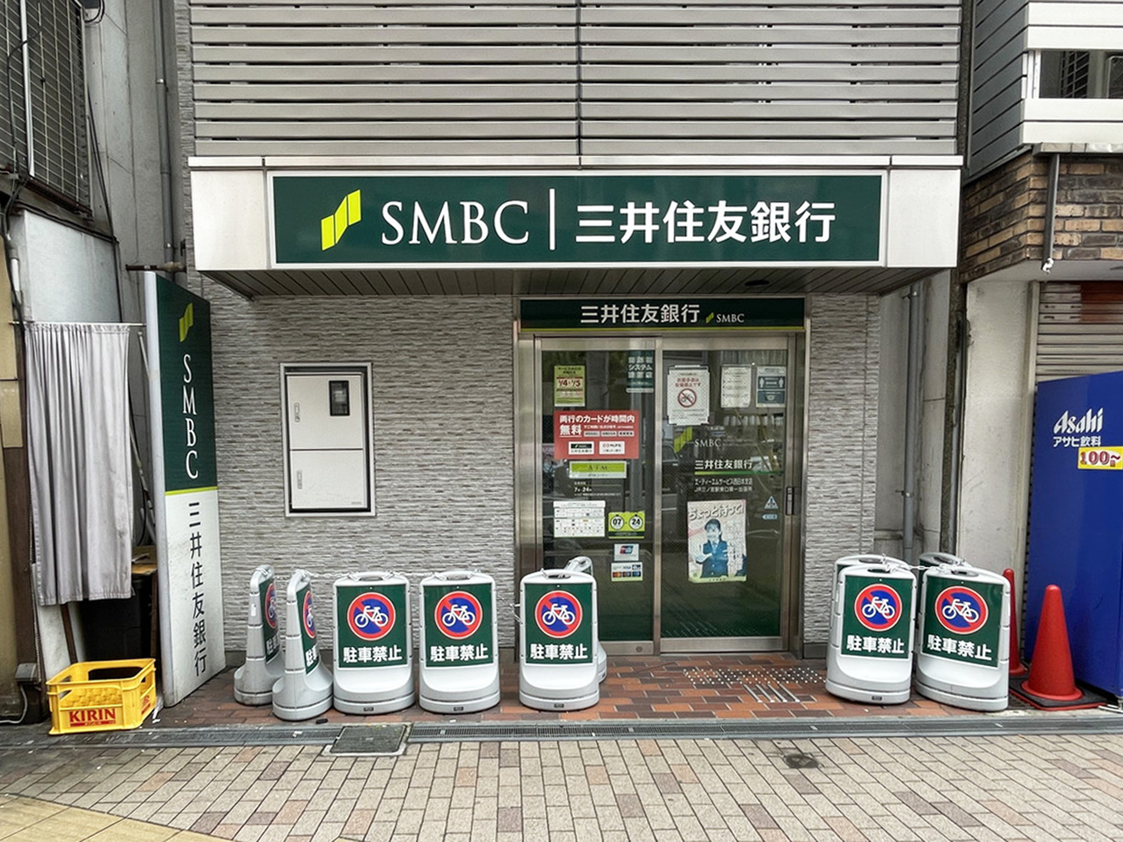 徒歩2分の三井住友銀行 JR三ノ宮駅東口第二出張所
