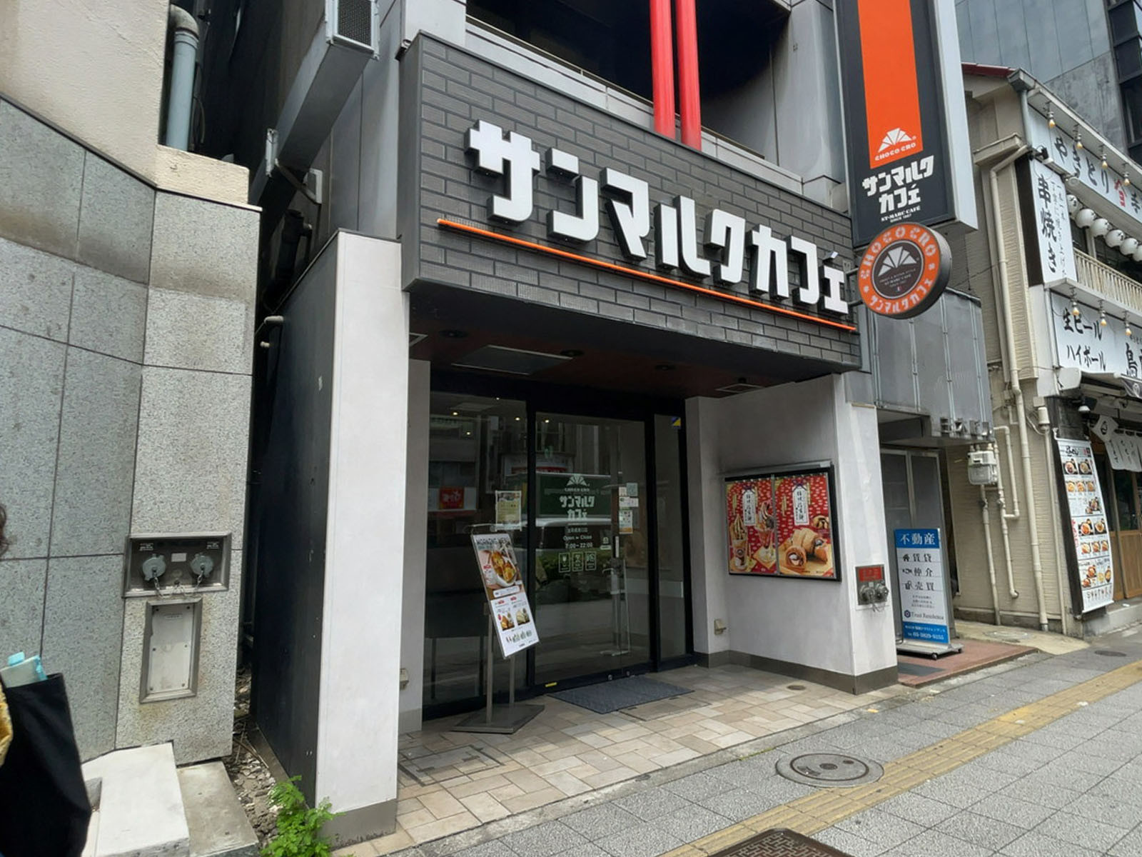 近くのサンマルクカフェ 浅草橋東口店