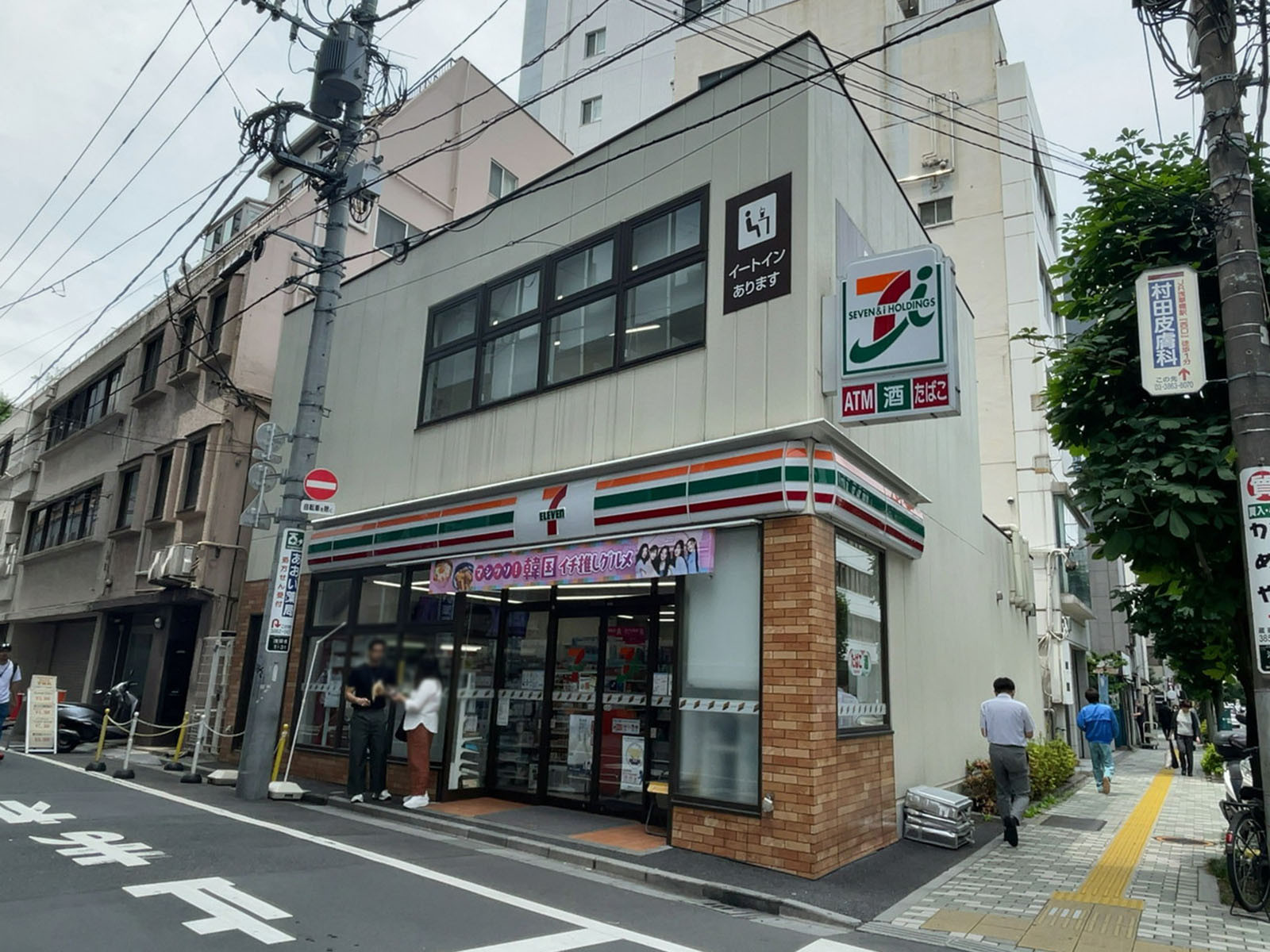 徒歩2分のセブン-イレブン 台東浅草橋1丁目店