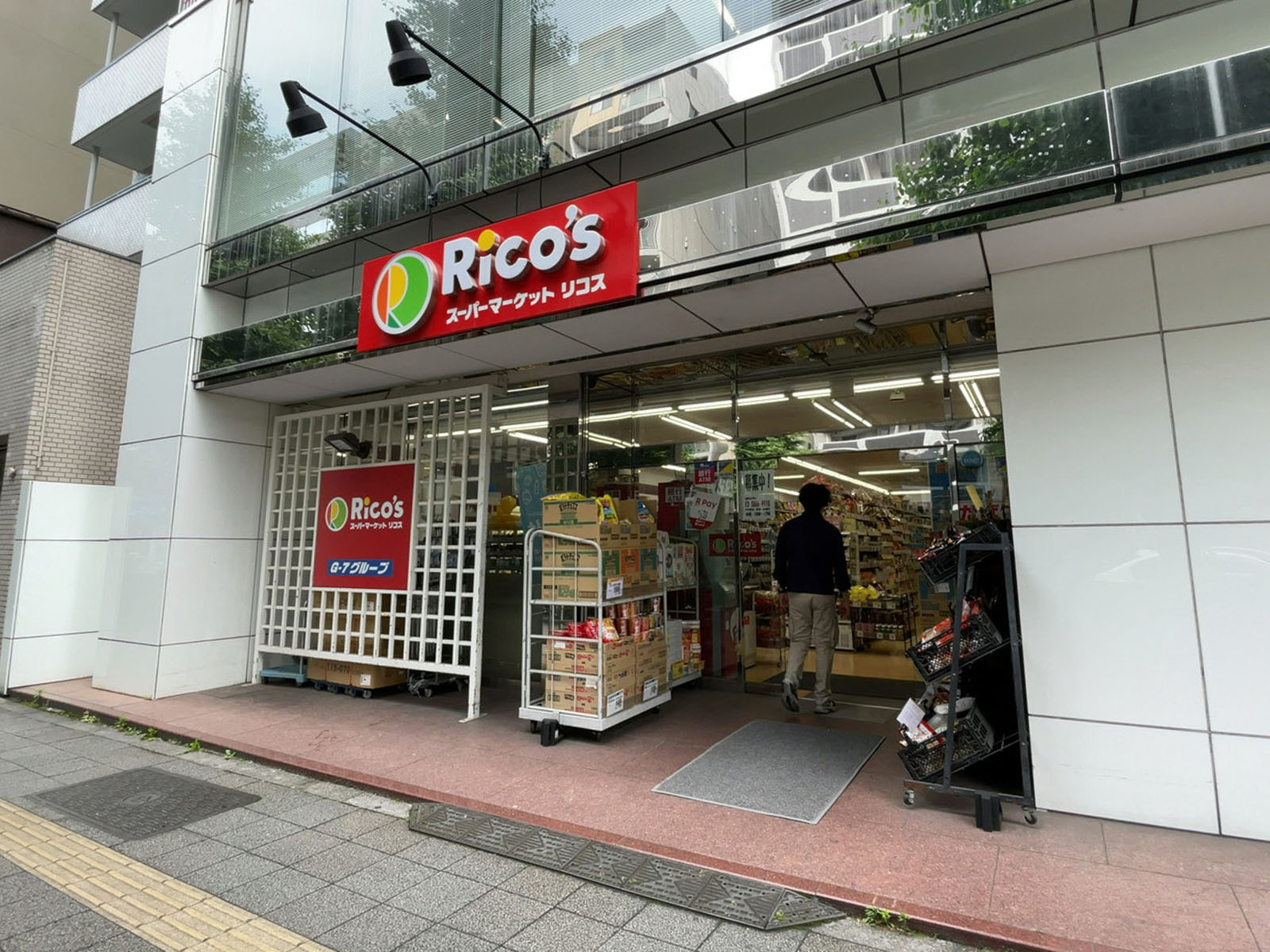 徒歩4分のスーパーマーケットリコス 蔵前2丁目店