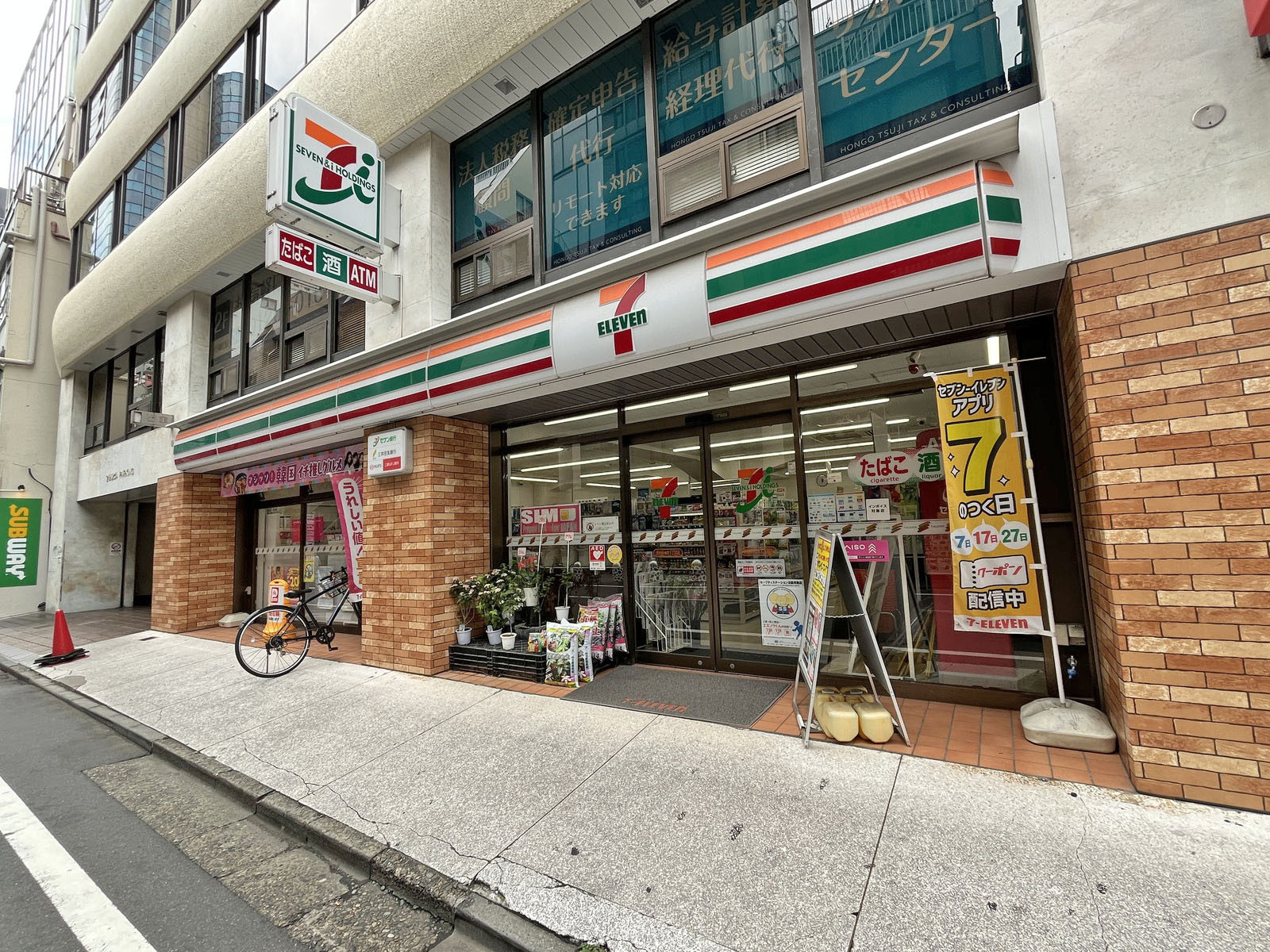 徒歩1分のセブン-イレブン 渋谷代々木1丁目店