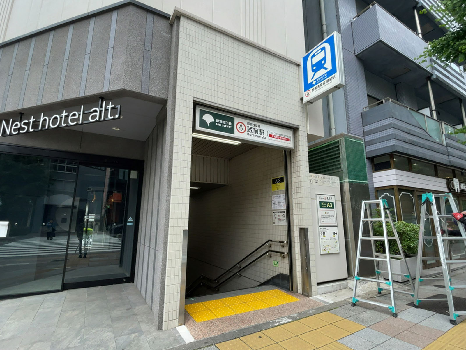 最寄りの「蔵前駅」