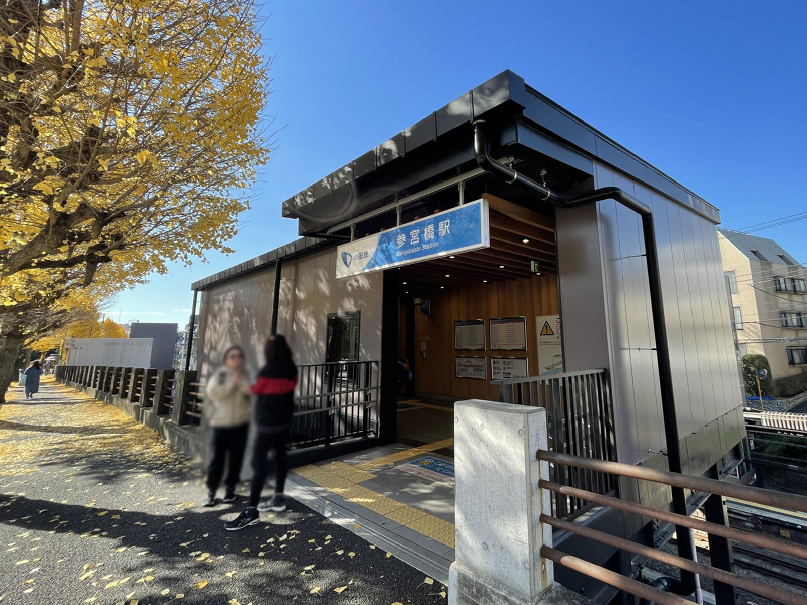 最寄りの「参宮橋駅」