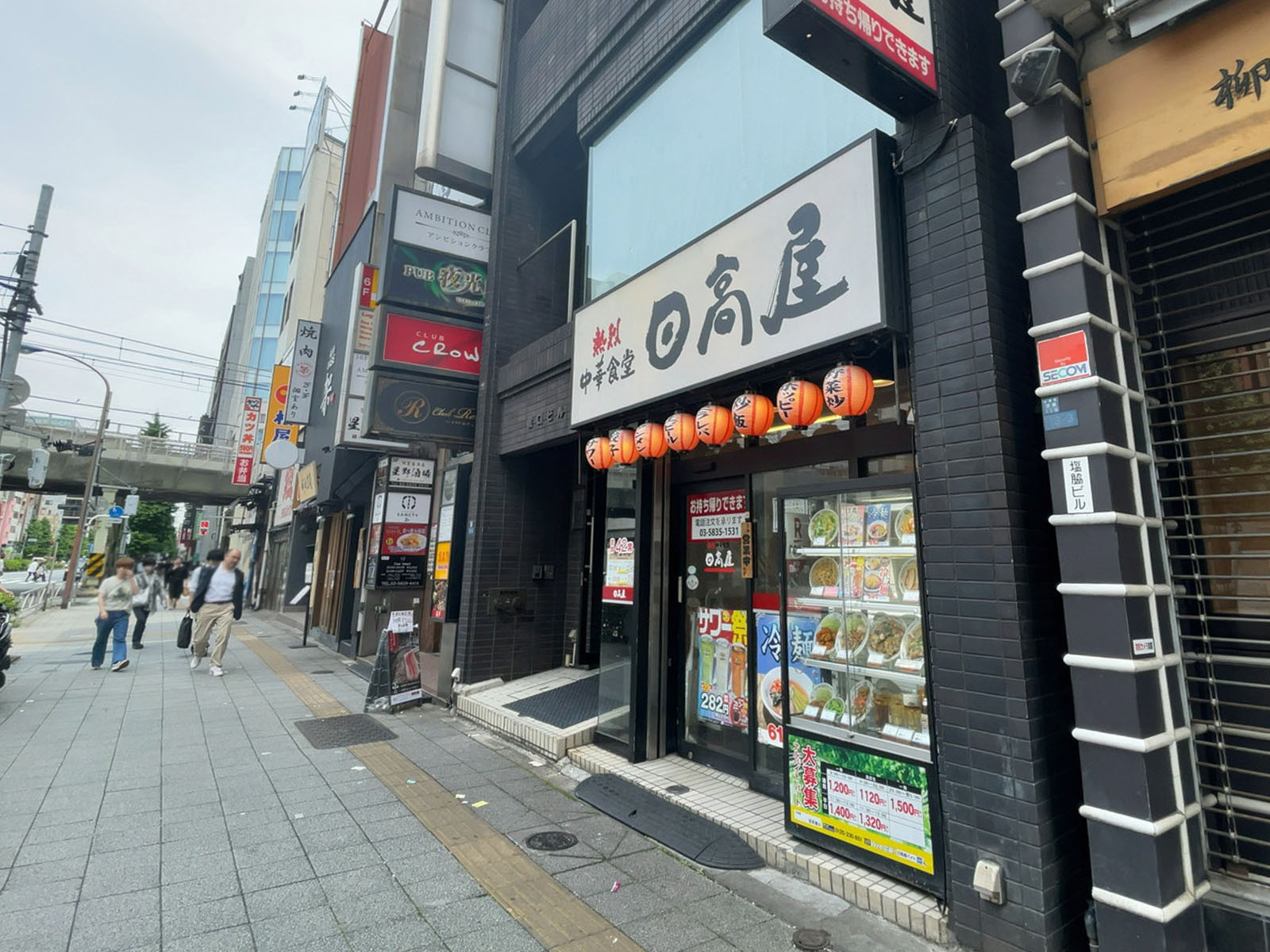 付近の飲食店
