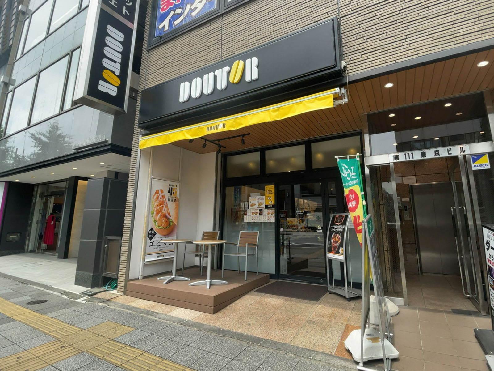徒歩2分のドトールコーヒーショップ 浅草橋南店