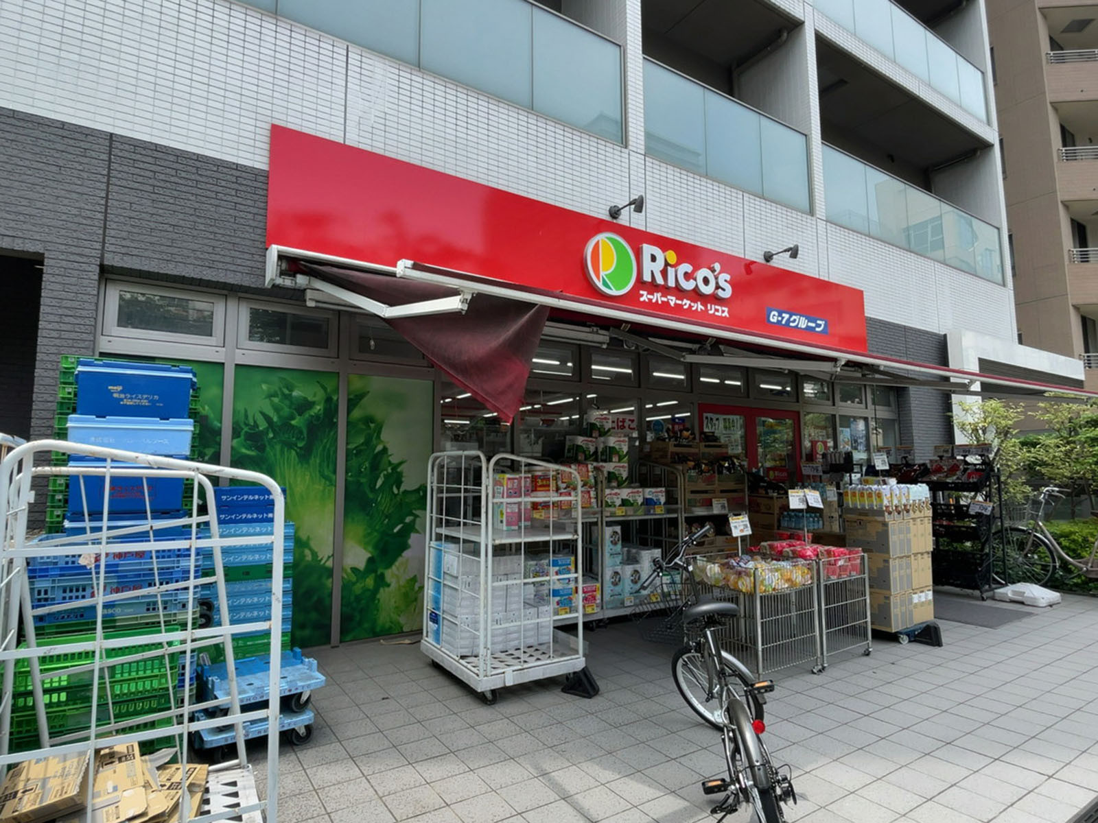 徒歩1分のスーパーマーケット リコス 柳橋2丁目店