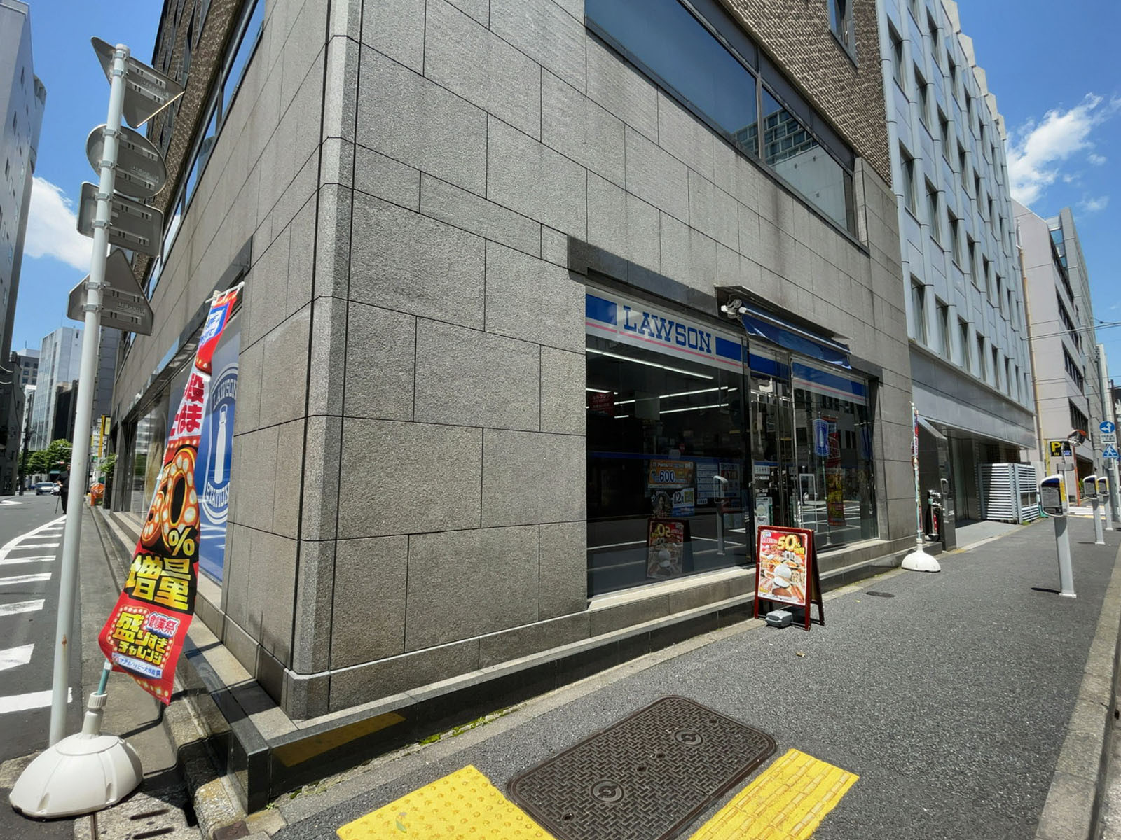 徒歩1分のローソン 神田錦町店