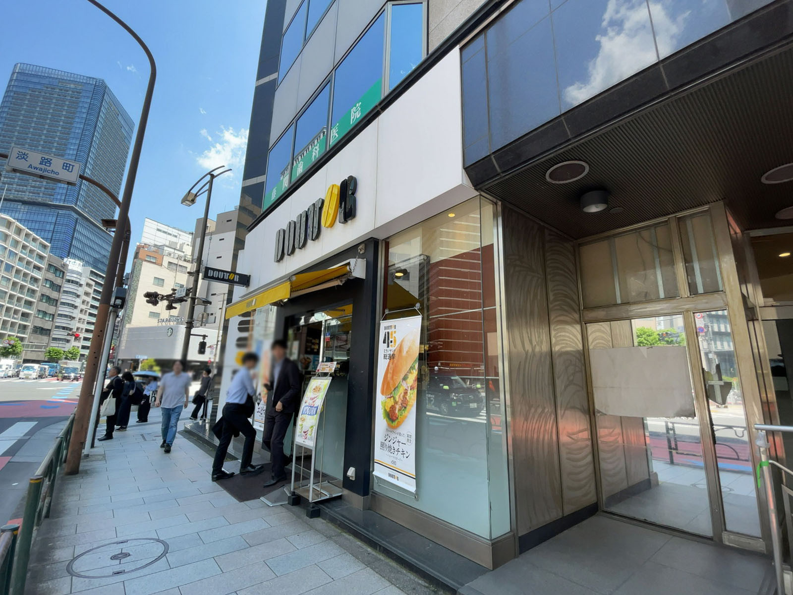 近くのドトールコーヒーショップ 神田淡路町店