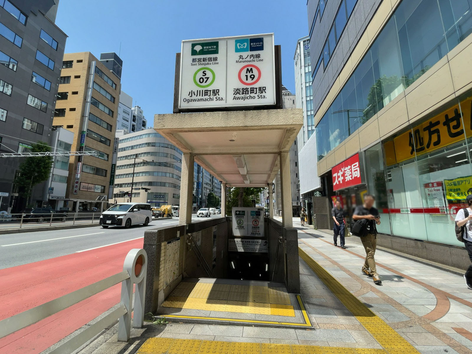至近の「小川町駅」