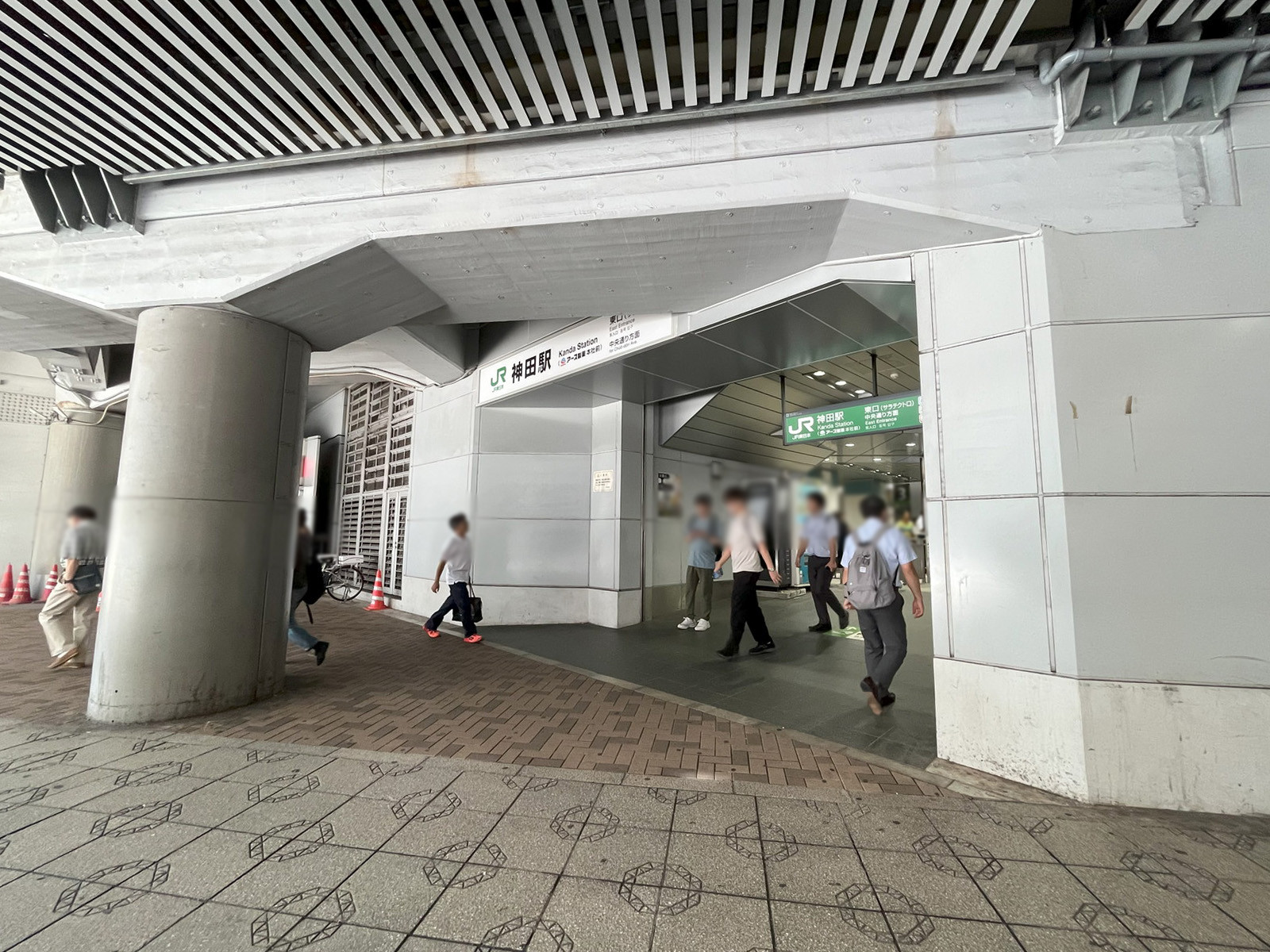徒歩圏内の「神田駅」