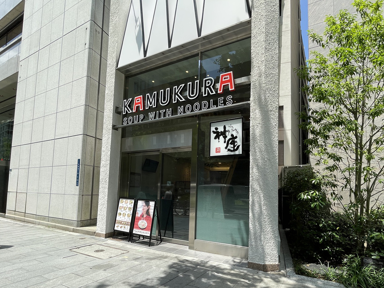 徒歩2分のどうとんぼり神座 淡路町店