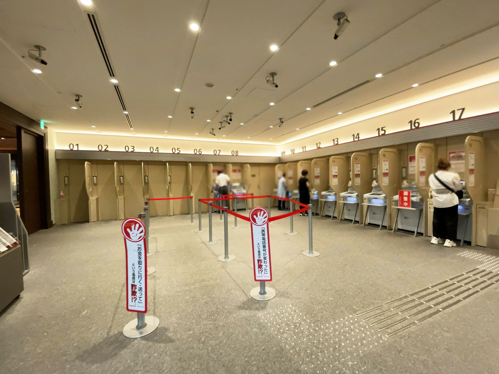 近くの三菱UFJ銀行 大阪中央支店