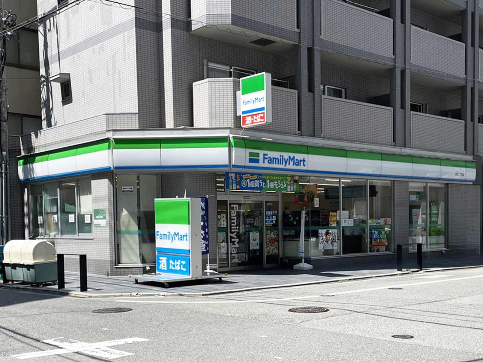 同じ通りにあるファミリーマート 北浜二丁目店