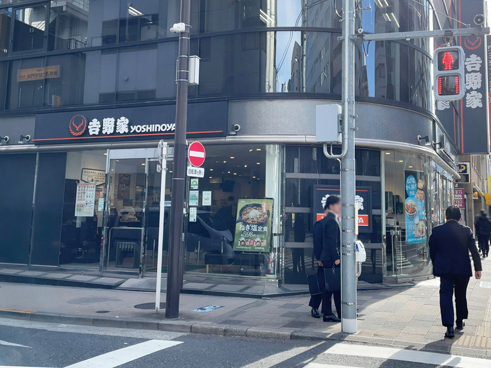 隣の吉野家 浜松町店