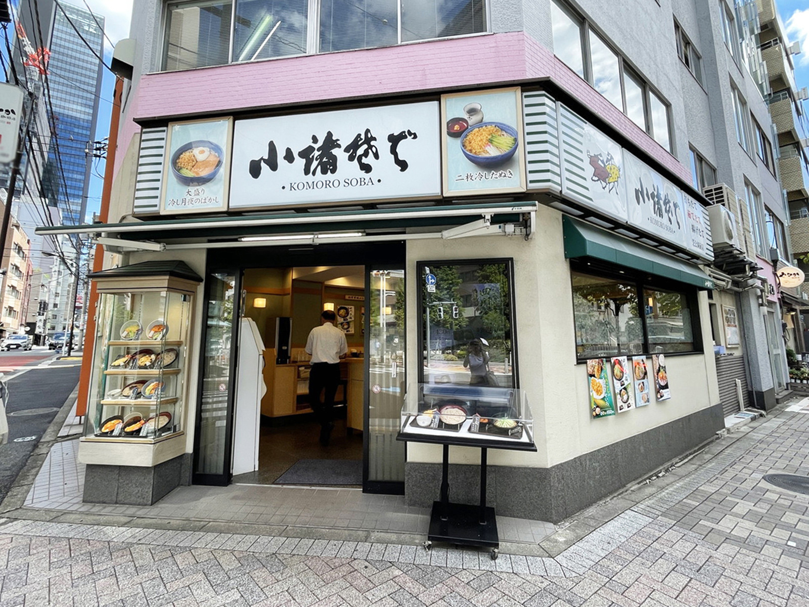 近くの小諸そば 芝公園店