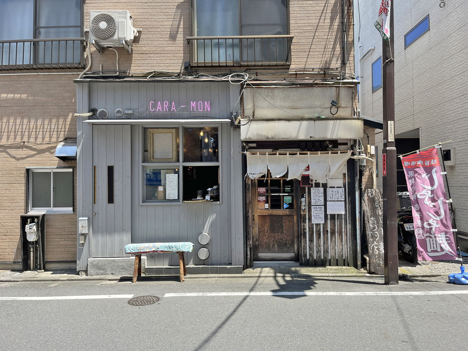 徒歩1分の麺類専門店 じゃじゃおいけん