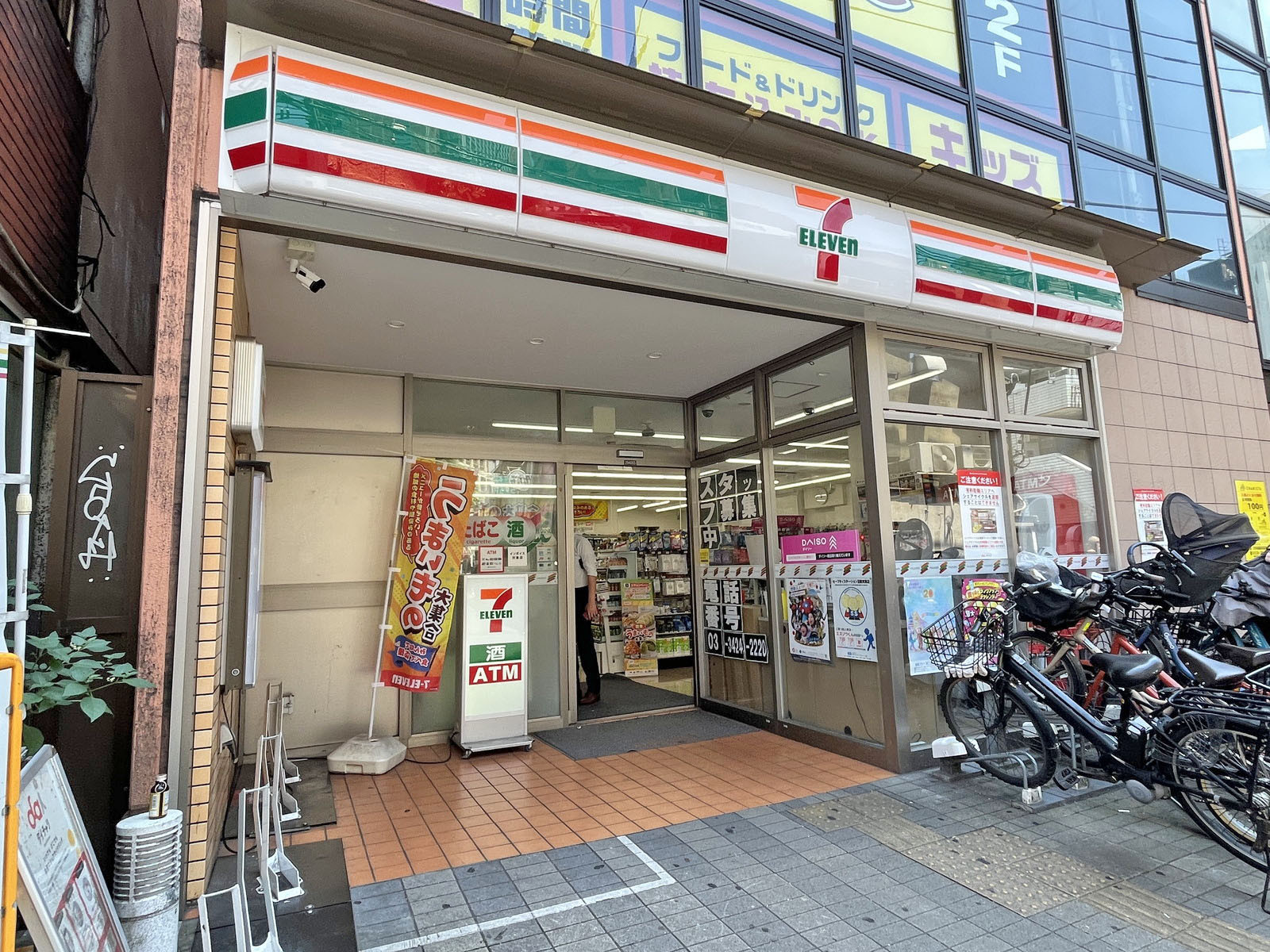 徒歩2分のセブン-イレブン 世田谷三軒茶屋2丁目店