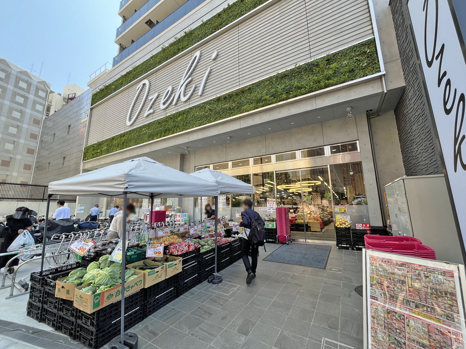徒歩2分のオオゼキ 三軒茶屋店