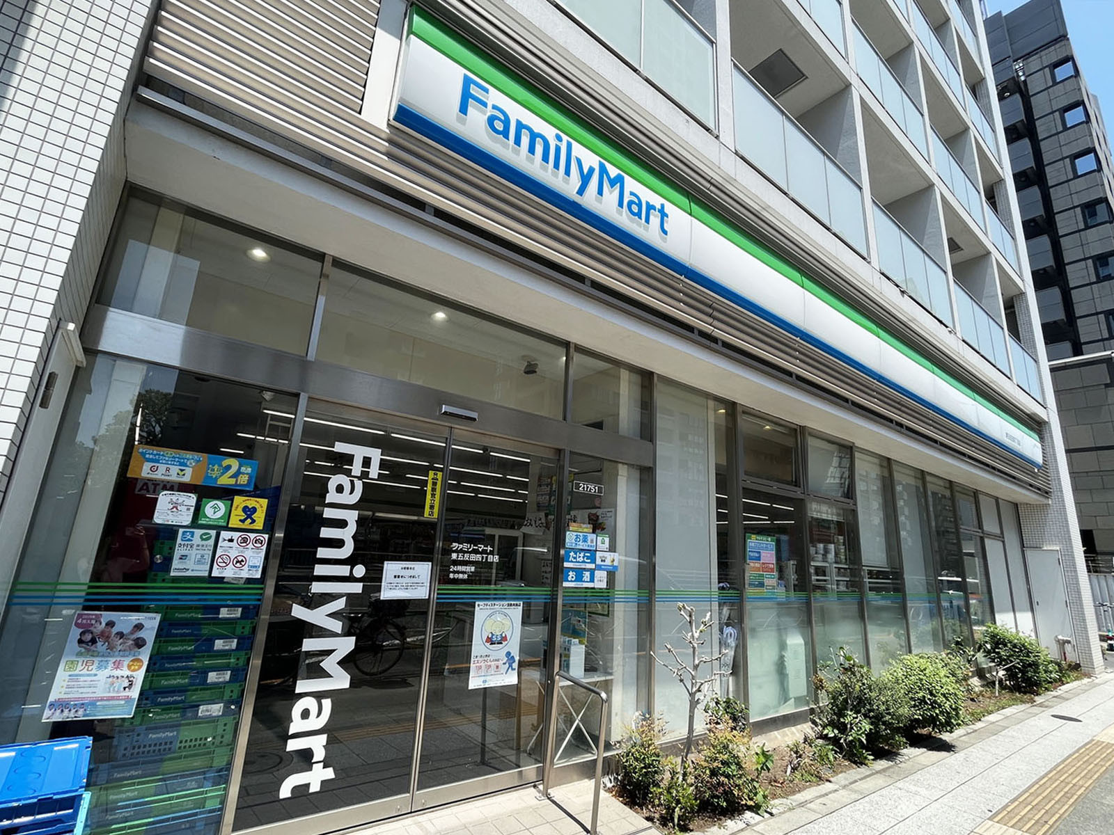 徒歩3分のファミリーマート 東五反田四丁目店