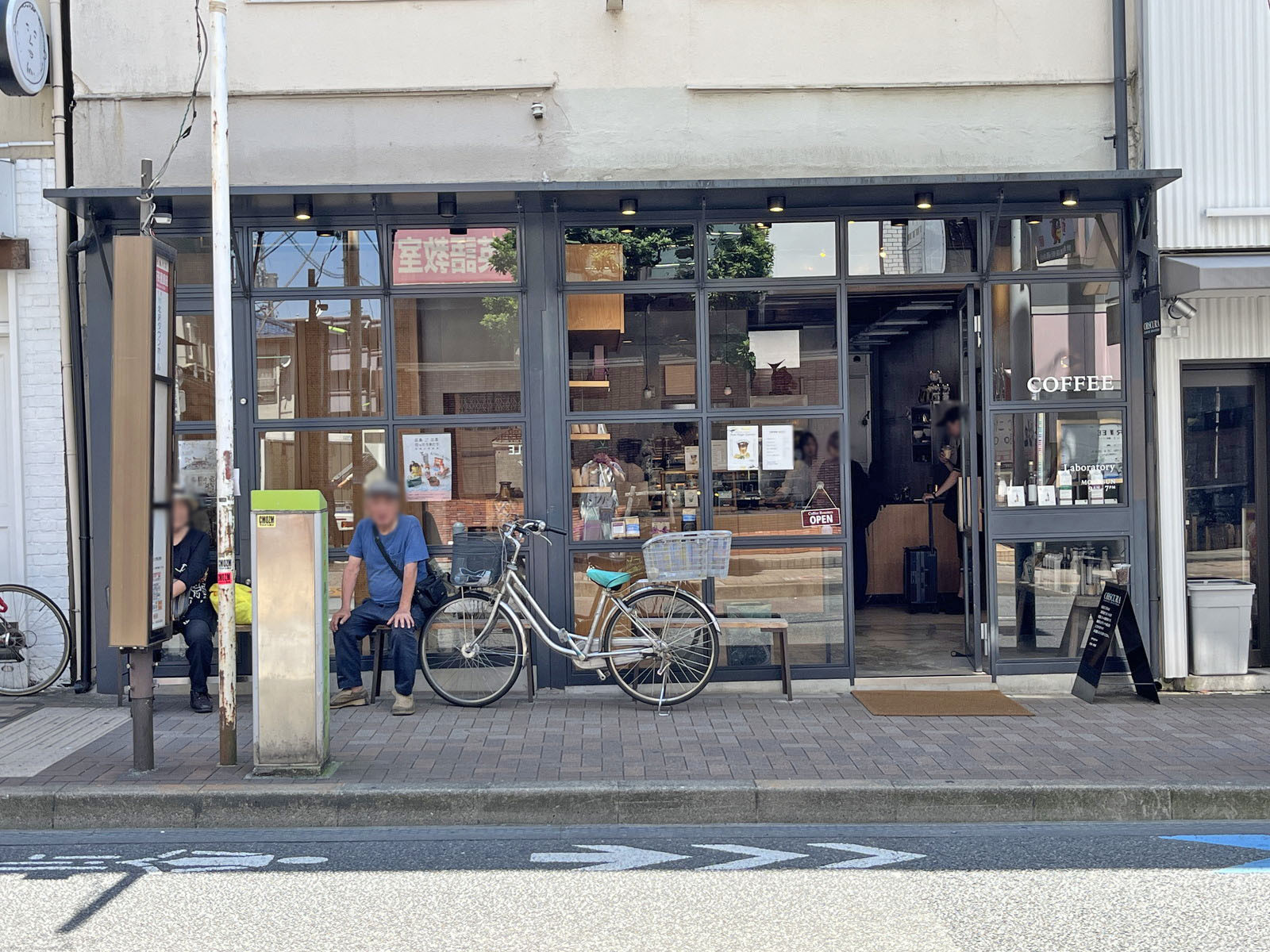 徒歩3分のOBSCURA COFFEE ROASTERS Laboratory
