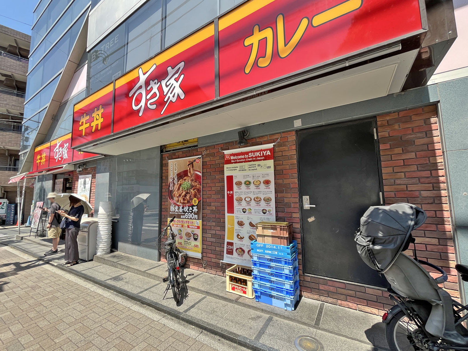 徒歩2分のすき家 三軒茶屋北店