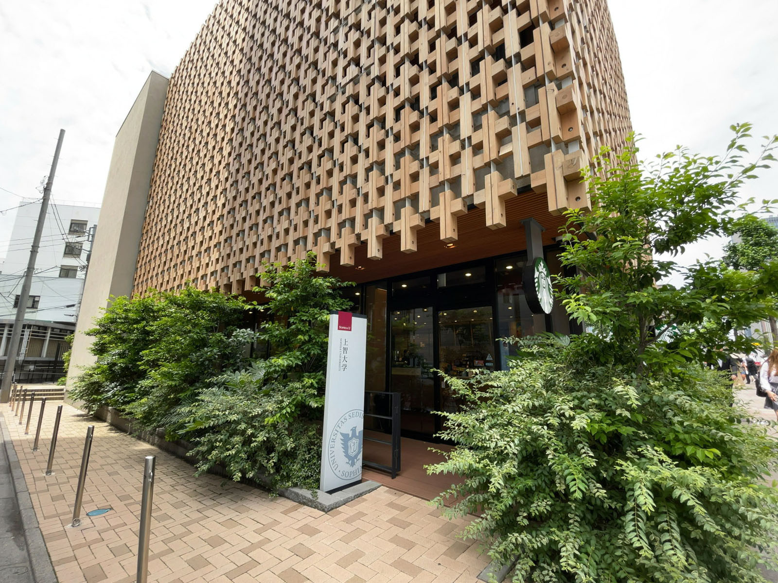 至近のスターバックス コーヒー 上智大学 四谷キャンパス店