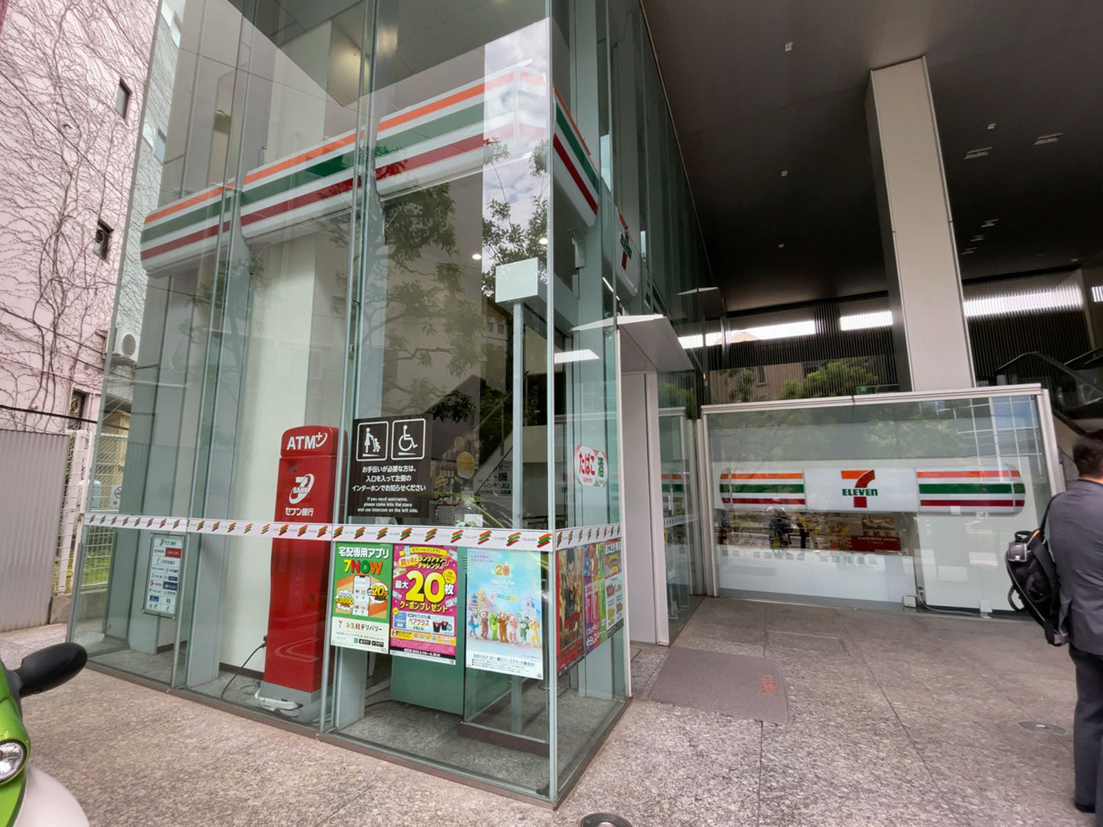 徒歩3分のセブン-イレブン 千代田二番町店