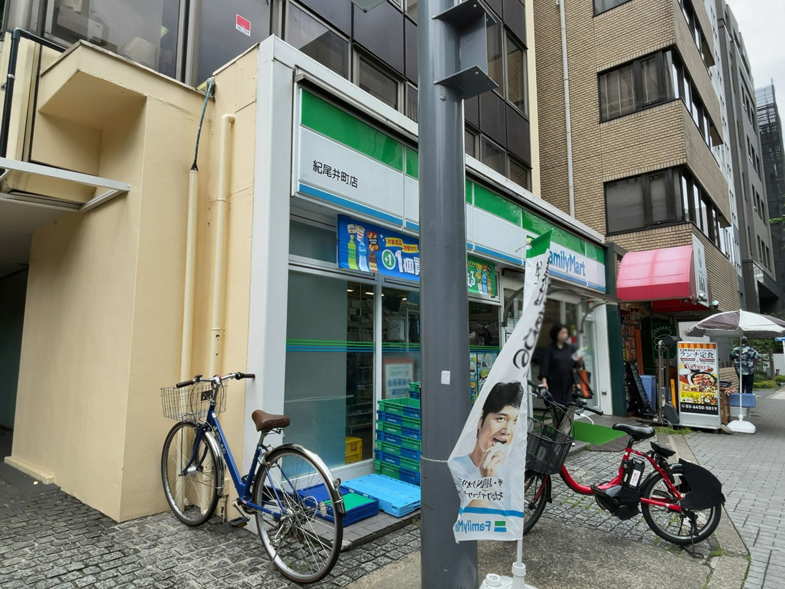 徒歩1分のファミリーマート 紀尾井町店