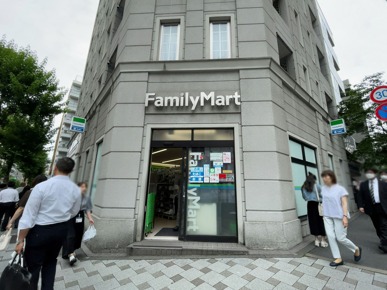 付近のファミリーマート 麹町一丁目店