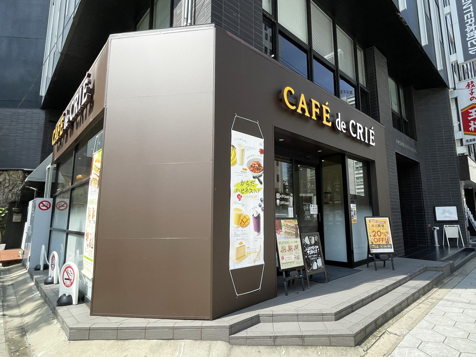 徒歩2分のカフェ・ド・クリエ 本町信濃橋店