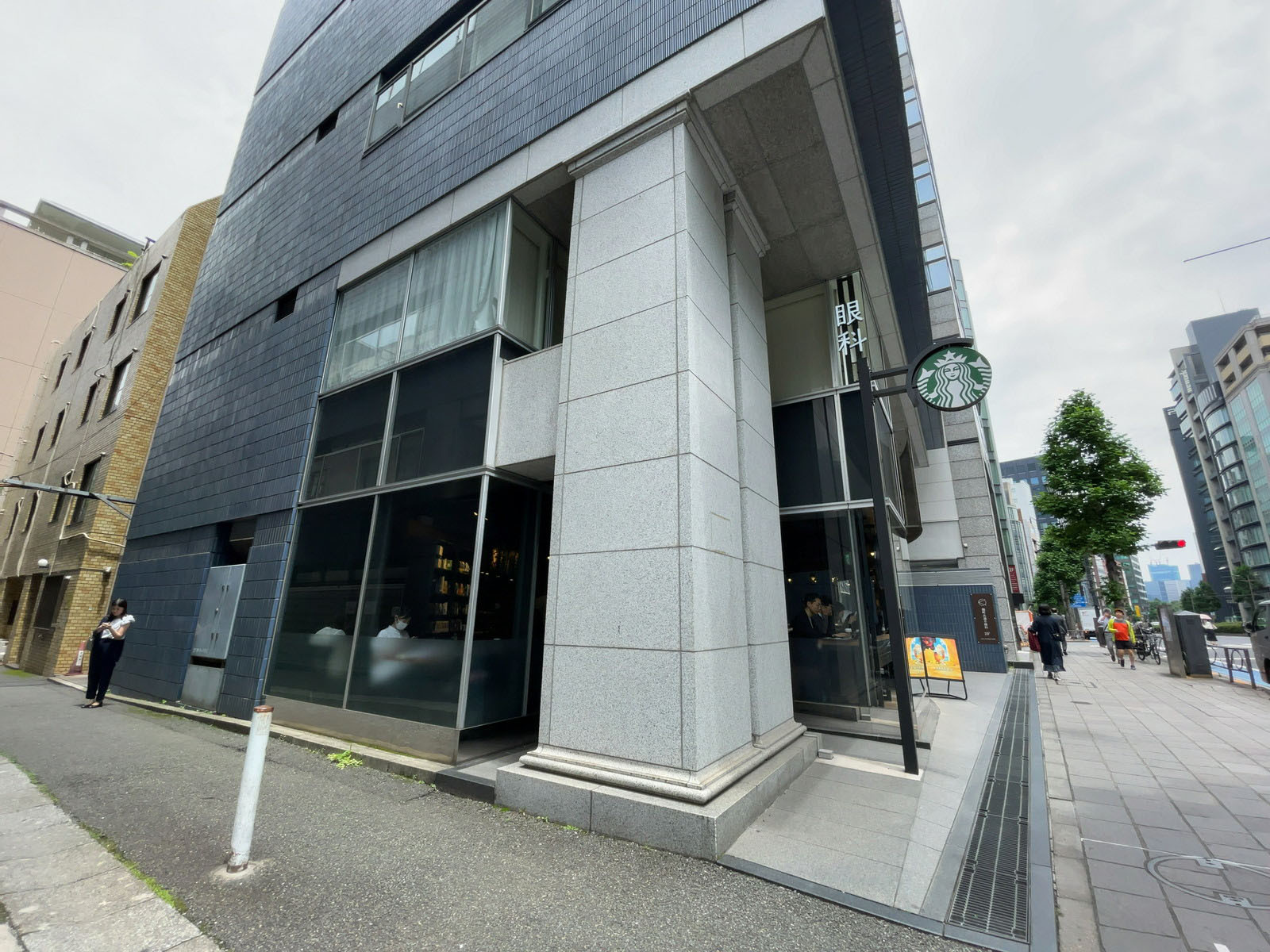 近くのスターバックス コーヒー 麹町店