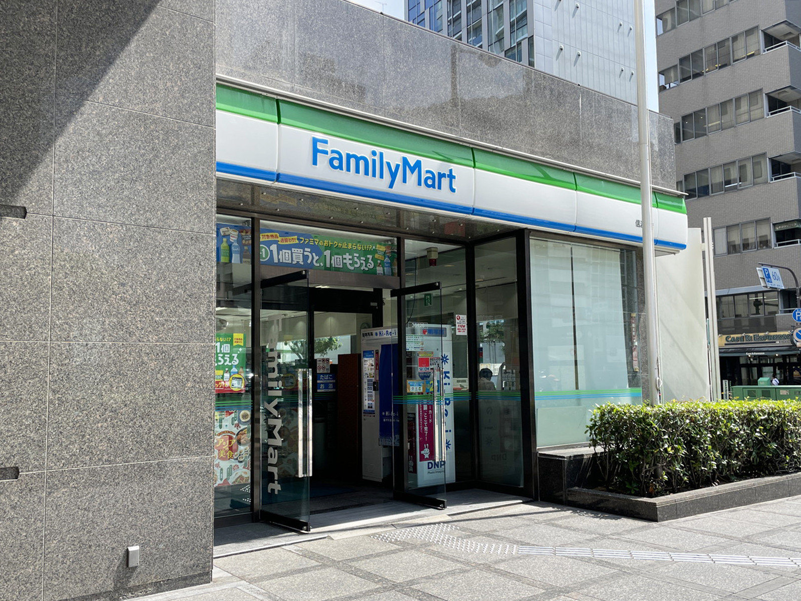 近くのファミリーマート 信濃橋店