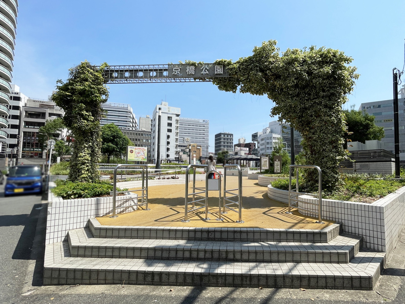 同じ通りにある京橋公園