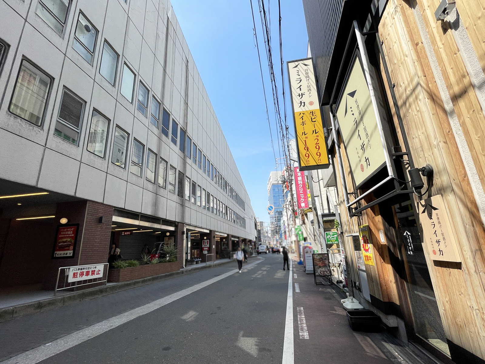 第五京橋ビル前面の通り