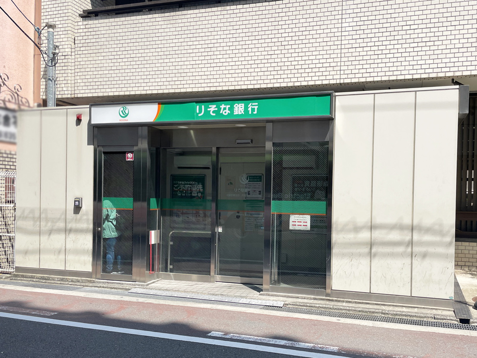 並びにあるりそな銀行 京阪京橋支店 京阪モール前出張所 ATM