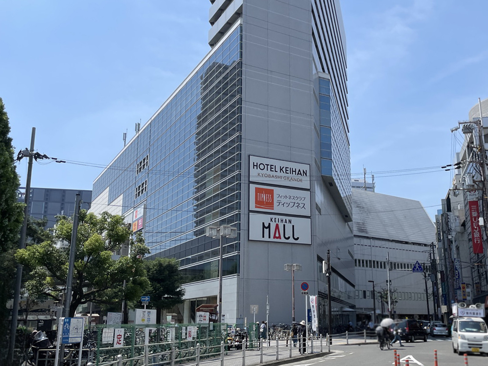 向かいにある京阪モール 京橋