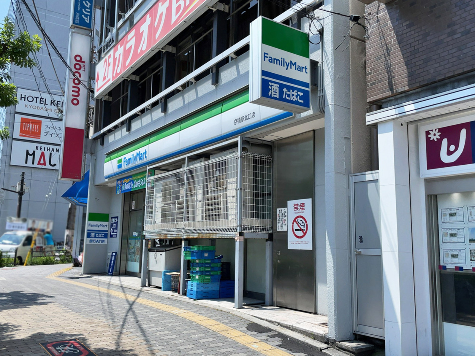 隣にあるファミリーマート 京橋駅北口店